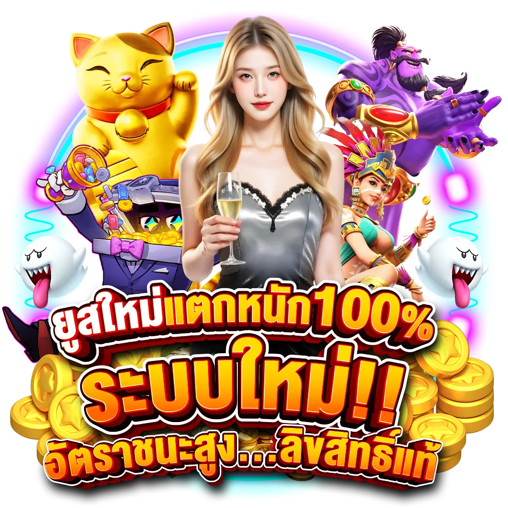 THB168 ประสบการณ์เดิมพันครบวงจร เปิดโลกการเดิมพันเหนือระดับทุกรูปแบบ